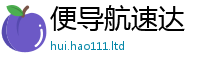 2025新门正版免费资本虽7777788888精准新奥马会传